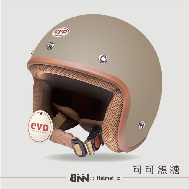 【BNN 斌瀛】BNN 加長鏡片安全帽 大人安全帽復古騎士帽(抗UV鏡片 3/4罩式 安全帽)