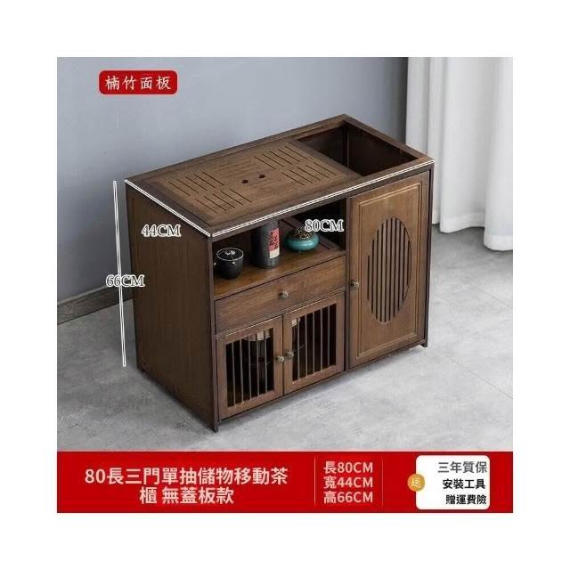 茶櫃 移動茶台小茶桌功夫茶具茶具套裝茶櫃櫃子茶桌茶台茶几茶櫃家用中式茶水