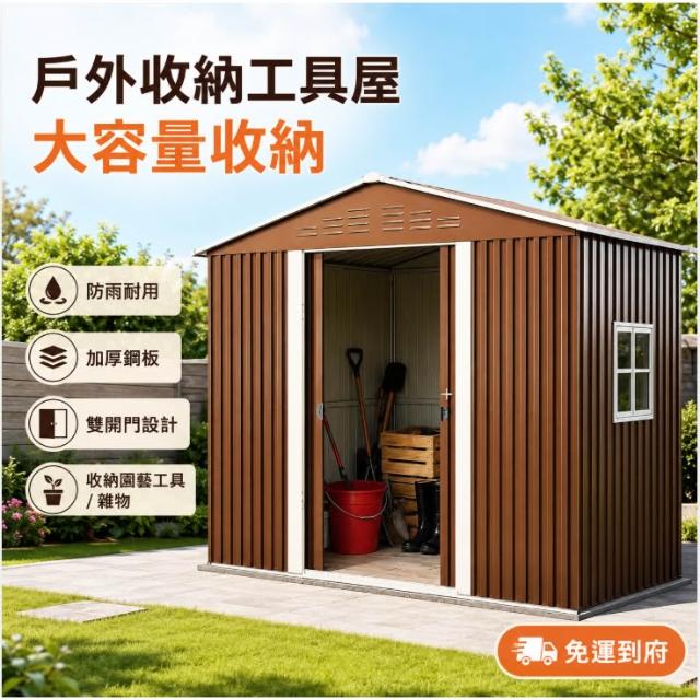 [免運到府 限時低價]戶外多功能儲物房 庭院花園 防雨防曬儲物屋 陽臺露臺移動小屋 大容量防鏽防腐蝕組合屋 露營收納屋