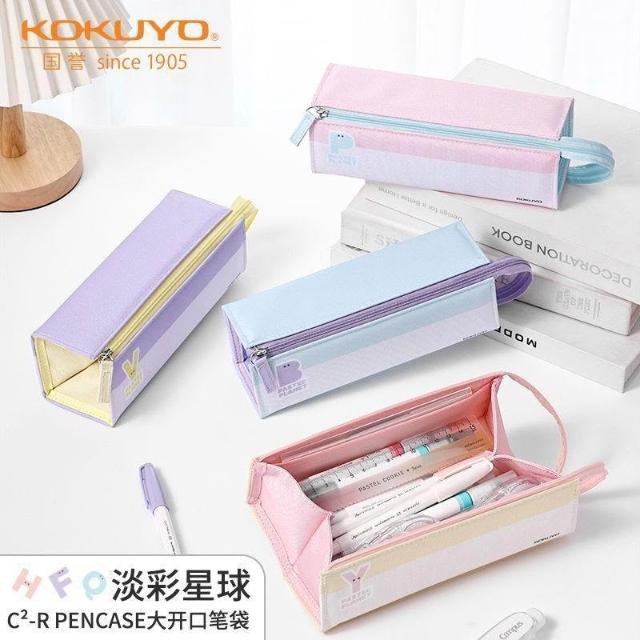 小滿甄選】日本KOKUYO國譽淡彩星球文具盒高顏值筆袋大容量鉛筆盒文具學生