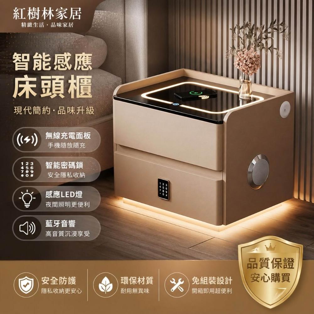 新款床頭櫃 簡約現代臥室多功能床邊櫃 輕奢高級無線充電儲物櫃