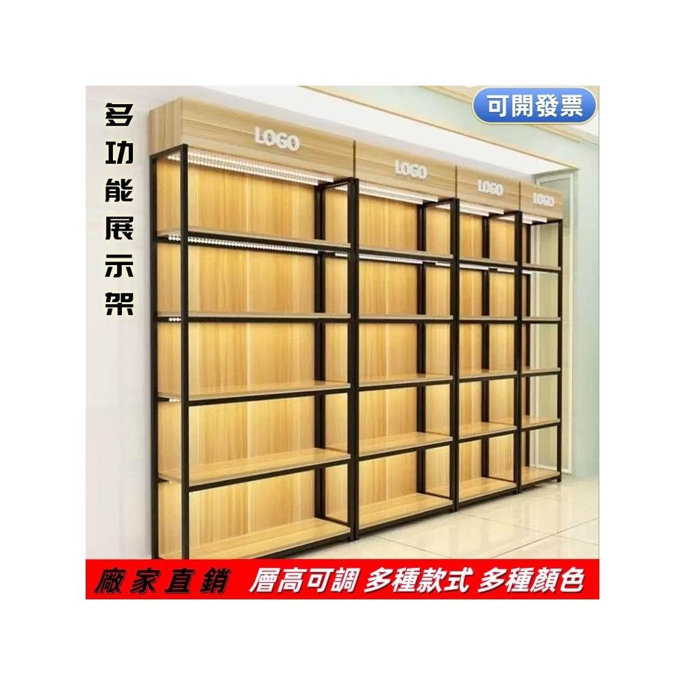 可訂製免運超市展示架 貨架 收納層架 産品陳列架 多層展示櫃 文具便利店置物架 收納批髮貨架 置物架 收納架 展示架