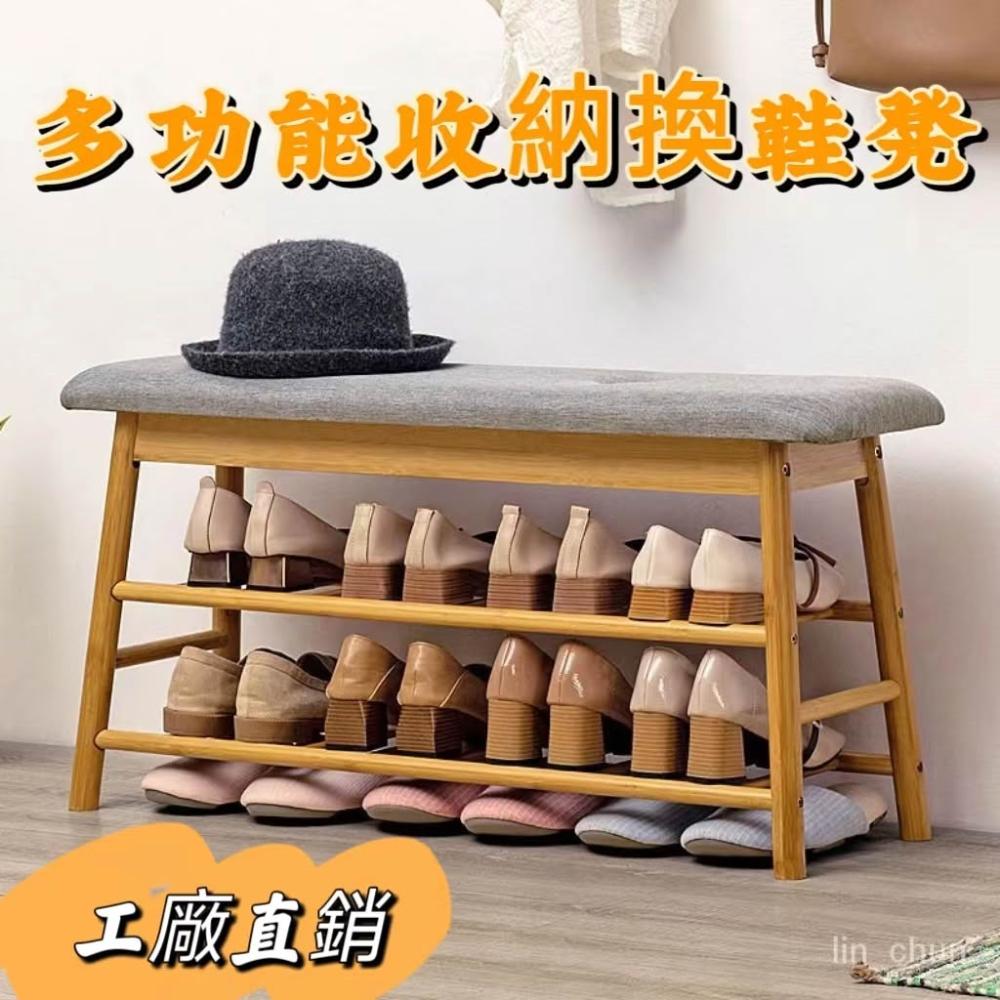超值樂購免運&換鞋凳傢用門口鞋櫃長條凳穿鞋凳一體坐凳鞋架可坐式入戶進門換鞋凳 穿鞋椅 鞋架 鞋櫃 鞋靴收納 軟包換鞋凳