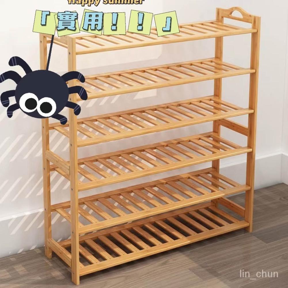 宅配免安裝鞋架子多層傢用經濟型宿捨出租房門口收納神器多層防塵簡易竹鞋櫃鞋架 鞋櫃 簡易竹鞋櫃 置物架