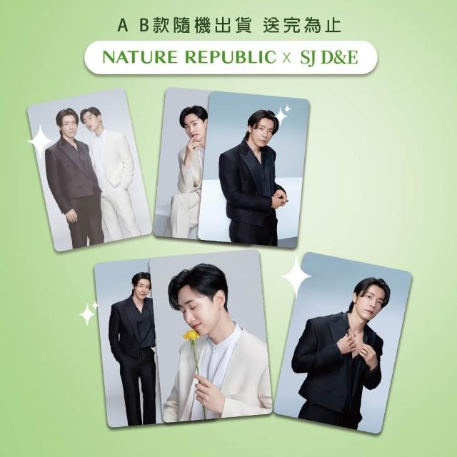 NATURE REPUBLIC】（贈品不販售）送D&E周邊品項