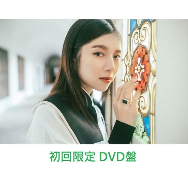 日版milet 4th專輯「Made of Glass」初回DVD盤