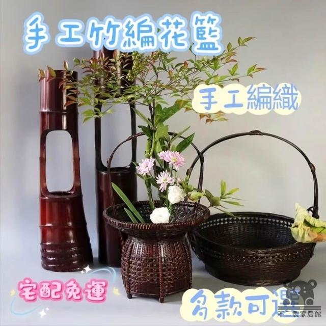 手工竹編花籃復古籃子復古禪意展示竹籃插花竹子花籃比賽專用竹製花籃