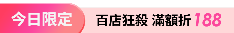 戶外吊床 - momo購物網 - 好評推薦 - 2026年8月