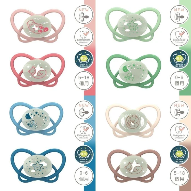 <贈奶嘴鏈+奶嘴盒>nip 夜光安撫奶嘴 德國奶嘴 齒科推薦 雙扁奶嘴 奶嘴 新生兒奶嘴 碟型奶嘴