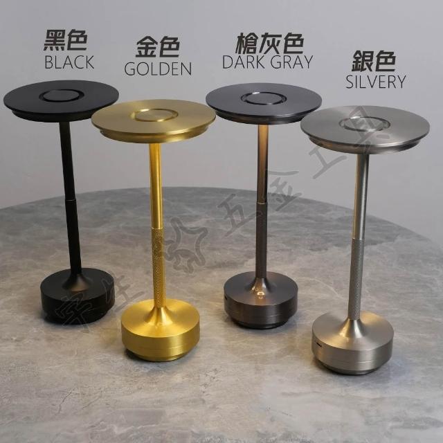 💡創意時尚檯燈 三色無極調光 全鋁材 檯燈 桌燈 金屬檯燈 餐廳燈 讀書燈 咖啡燈 台燈 金色檯燈 臺燈 氣氛燈