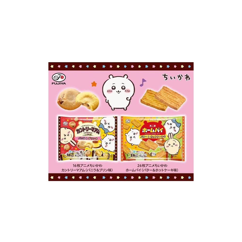 【不二家】+爆買日本+ FUJIYA 吉伊卡哇 聯名限定餅乾 鄉村烘焙餅/千層派 分享包 Chiikawa 日本原裝進口
