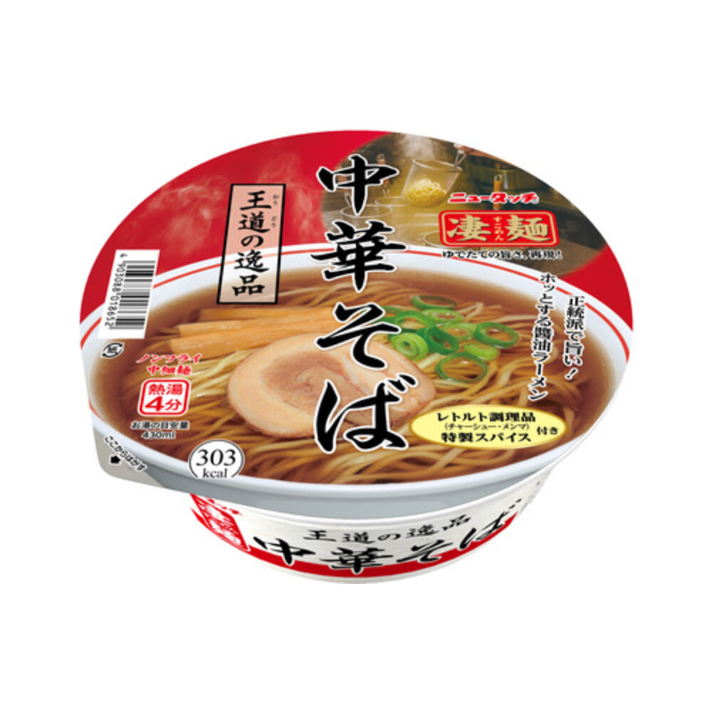 日本YAMADAI 凄麵系列醬油豚骨味噌鰹魚京都背脂函館鹽札幌博多和歌山泡麵
