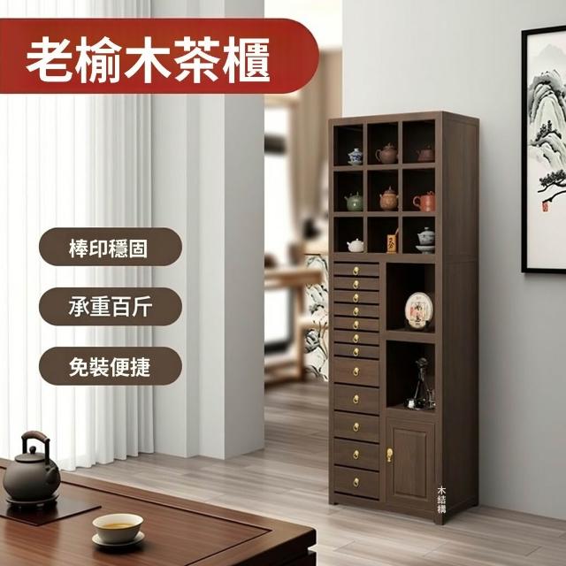 免運]老榆木普洱茶餅櫃中古風茶葉收納櫃老榆木實木博古架茶餅茶具櫃