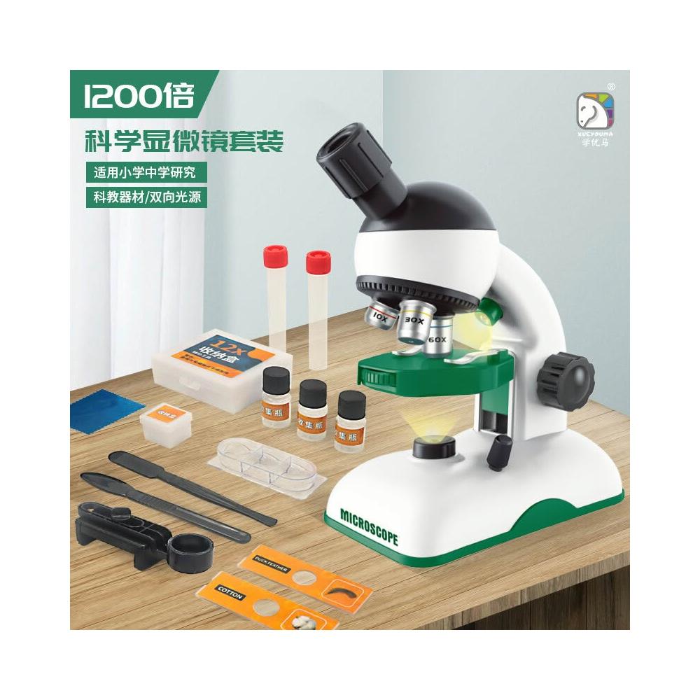 顯微鏡兒童科學1000倍家用光學小中學生初中實驗套裝玩具1200倍