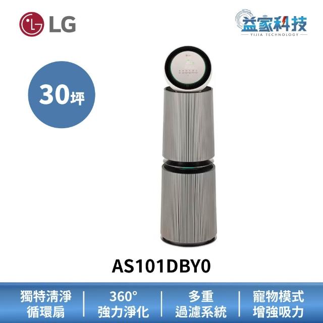 LG 樂金 AS101DBY0