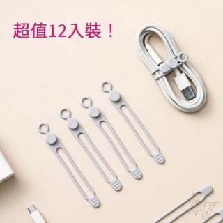 多功能線材矽膠綁帶