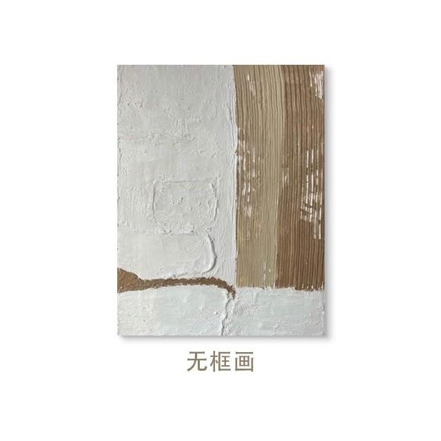 YZS 原創大幅抽象畫極簡北歐客廳落地手繪畫玄關走廊立體高級掛畫acAa