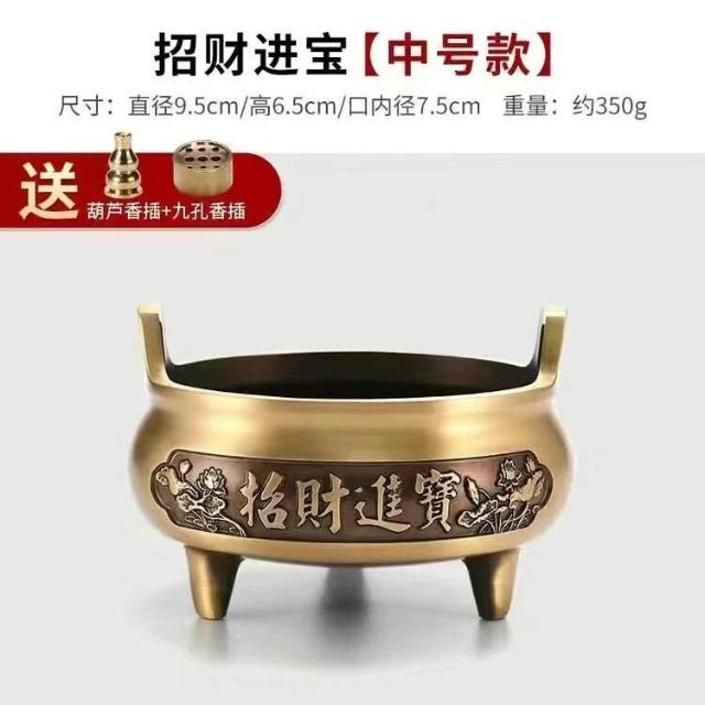 純銅供奉上香家用室內大小號觀音財神供佛堂插香爐招財進寶香薰爐