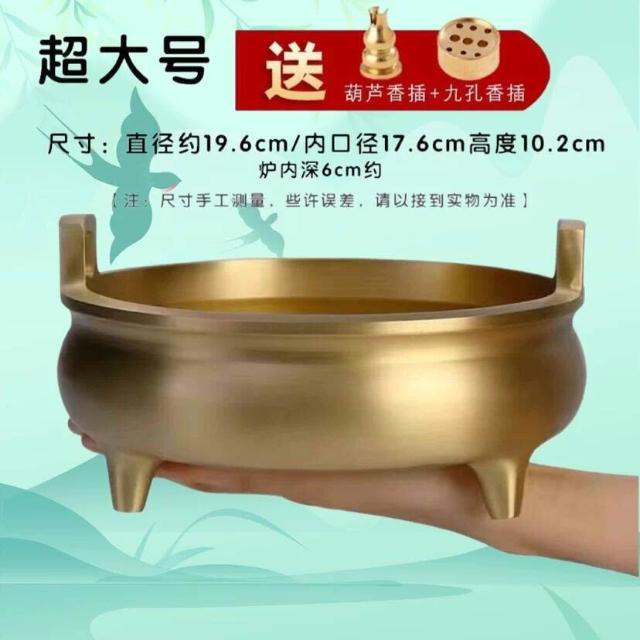 純銅供奉上香家用室內大小號觀音財神供佛堂插香爐招財進寶香薰爐