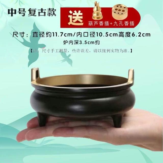 純銅供奉上香家用室內大小號觀音財神供佛堂插香爐招財進寶香薰爐