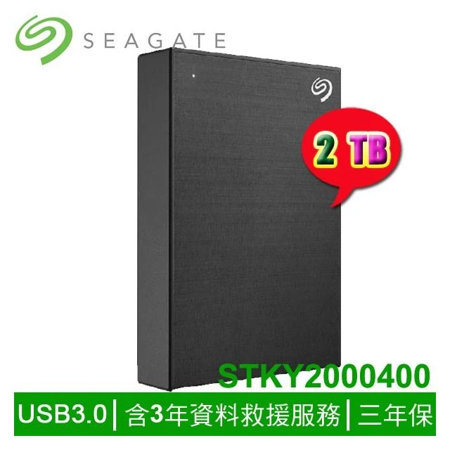【SEAGATE 希捷】One Touch 2TB 升級版 2.5吋行動硬碟 外接式硬碟