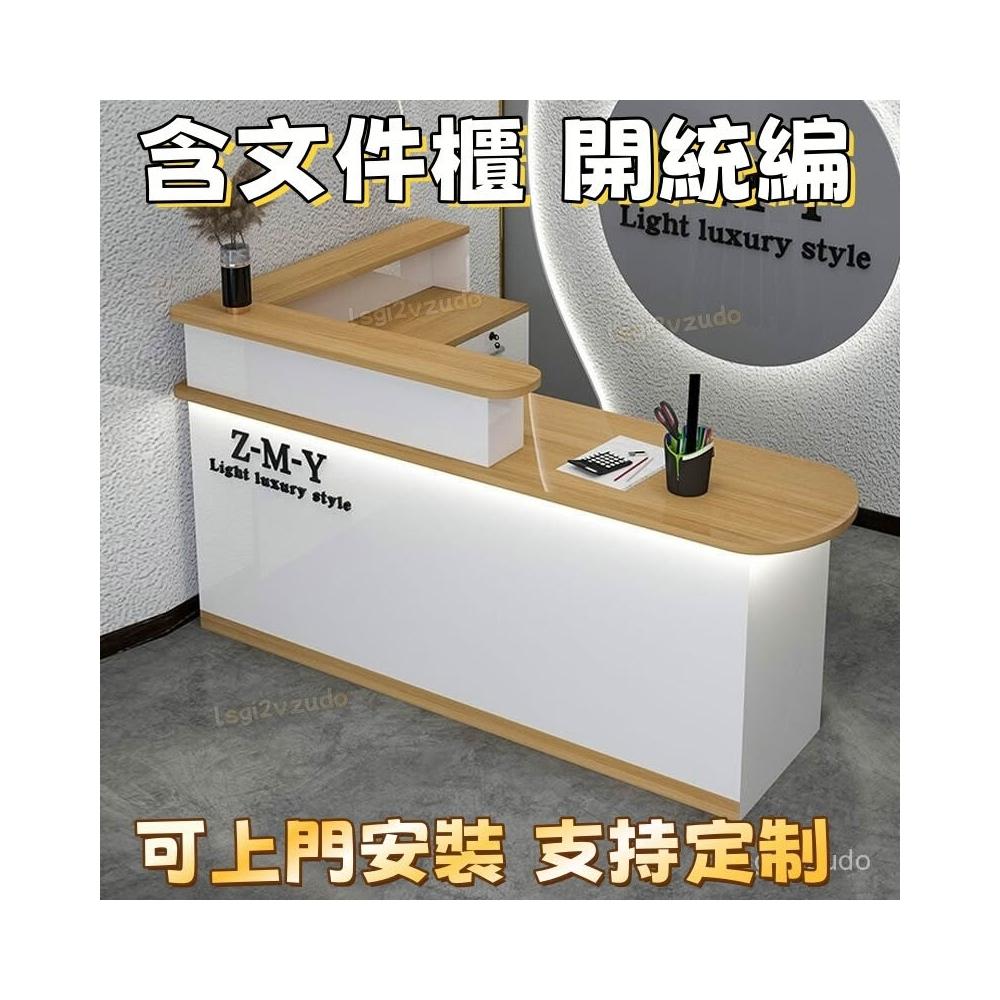[臺灣現貨長120+預購 可代客安裝 開統編]L吧臺收銀臺簡約現代服裝店櫃臺桌小型轉角便利店美容院餐廳轉角前臺接待臺