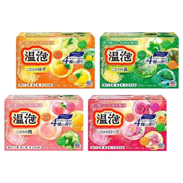 【Earth】日本地球製藥 溫泡 溫泉碳酸入浴錠40g(單顆)