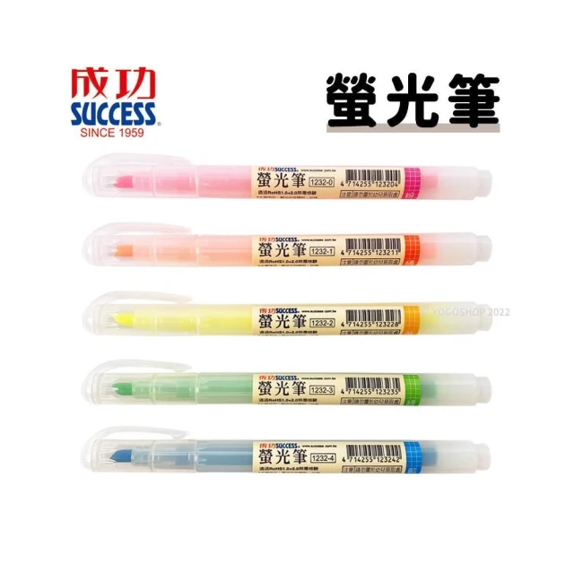 【SUCCESS 成功】成功 無印風 螢光筆 1232 /一支入 SUCCESS 單頭螢光筆 環保螢光筆 營光筆 螢光筆組 瑩光筆 記號筆
