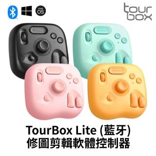 TourBox Lite Bluetooth 軟體控制器(藍牙)