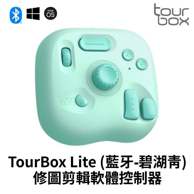 TourBox Lite Bluetooth 軟體控制器(藍牙)
