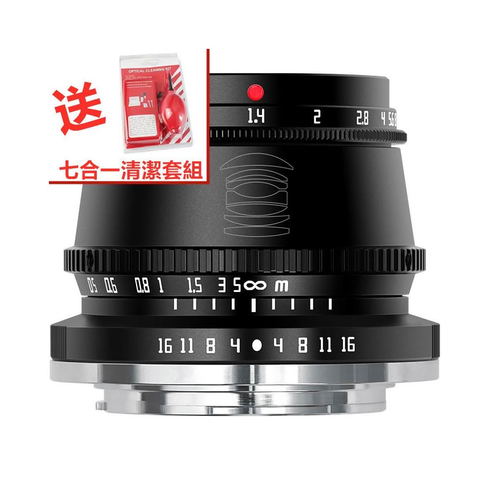 TTArtisan 銘匠】銘匠光學35MM F1.4 【現貨免運送清潔組】 人像定焦