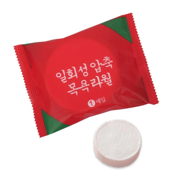 壓縮毛巾 -純棉加厚 一次性旅行毛巾 植物纖維小方巾 糖果袋攜帶式洗臉巾☆豪麥網☆