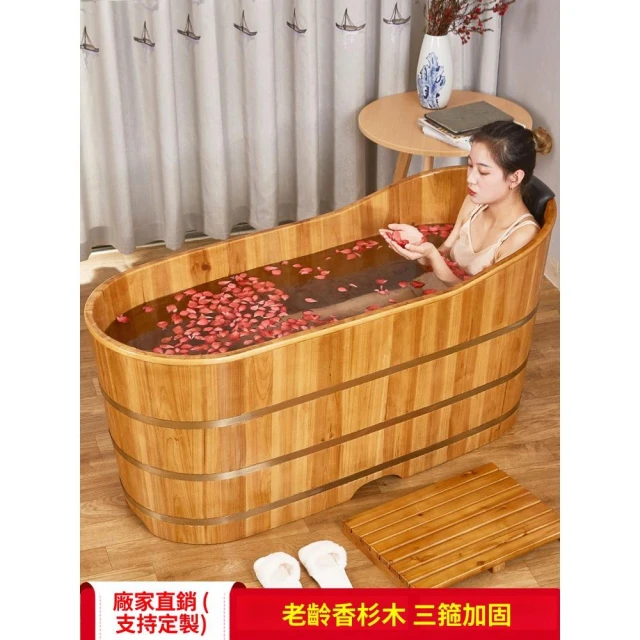 美容院泡澡木桶大人全身沐浴桶家用洗澡桶熏蒸木桶浴缸實木洗澡盆