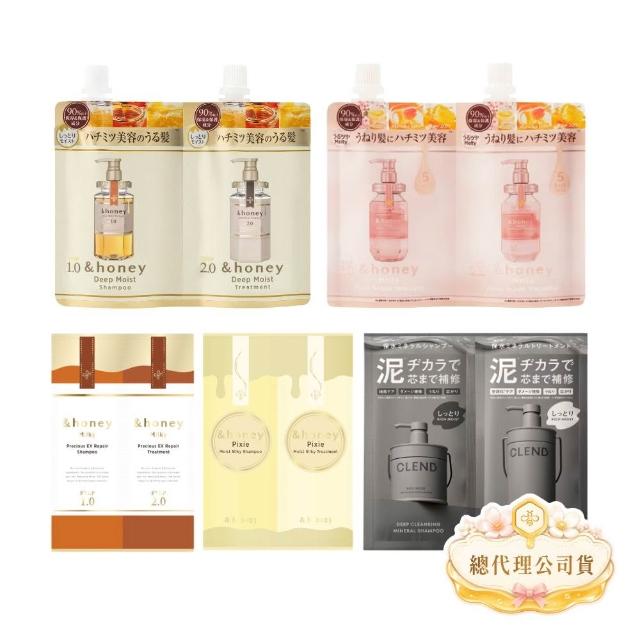&honey】日本洗潤一日/五日旅行組洗髮潤髮試用包（Deep/Melty/Milky
