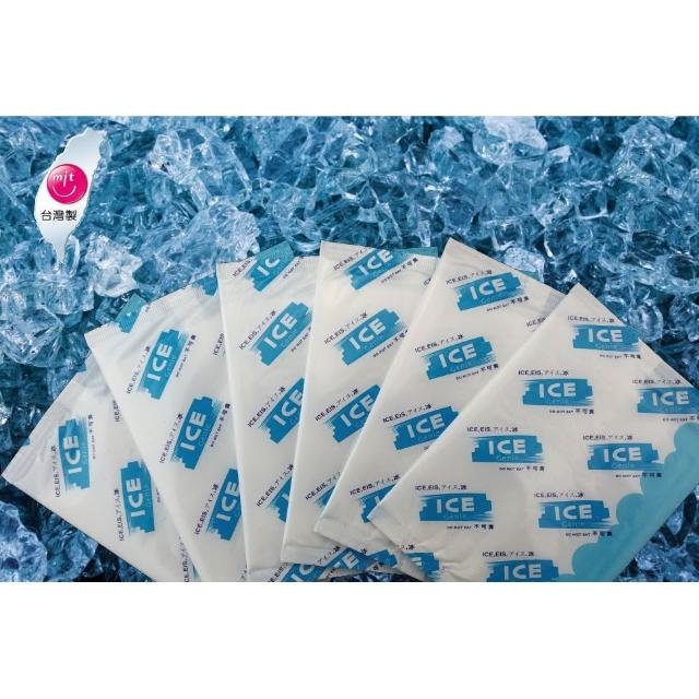 台灣製 專利設計 環保冰寶 S/M/L 保冷袋 保冷劑 冰磚 母乳保冷袋 冰敷袋 保冷包