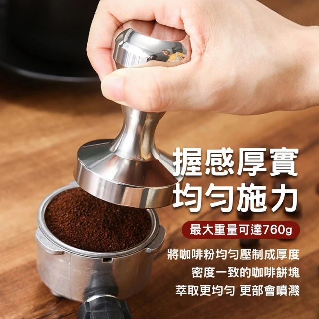 【卡特屋】咖啡壓粉器 壓粉棒 咖啡壓粉器 填壓器 壓棒 粉錘 壓粉錘 填粉器 咖啡壓粉器 義式咖啡配件