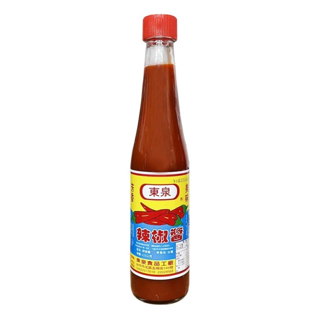 東泉辣椒醬 420g 台中特色辣椒醬 米糕醬 水餃醬 炒麵 肉粽 端午節 必備良品