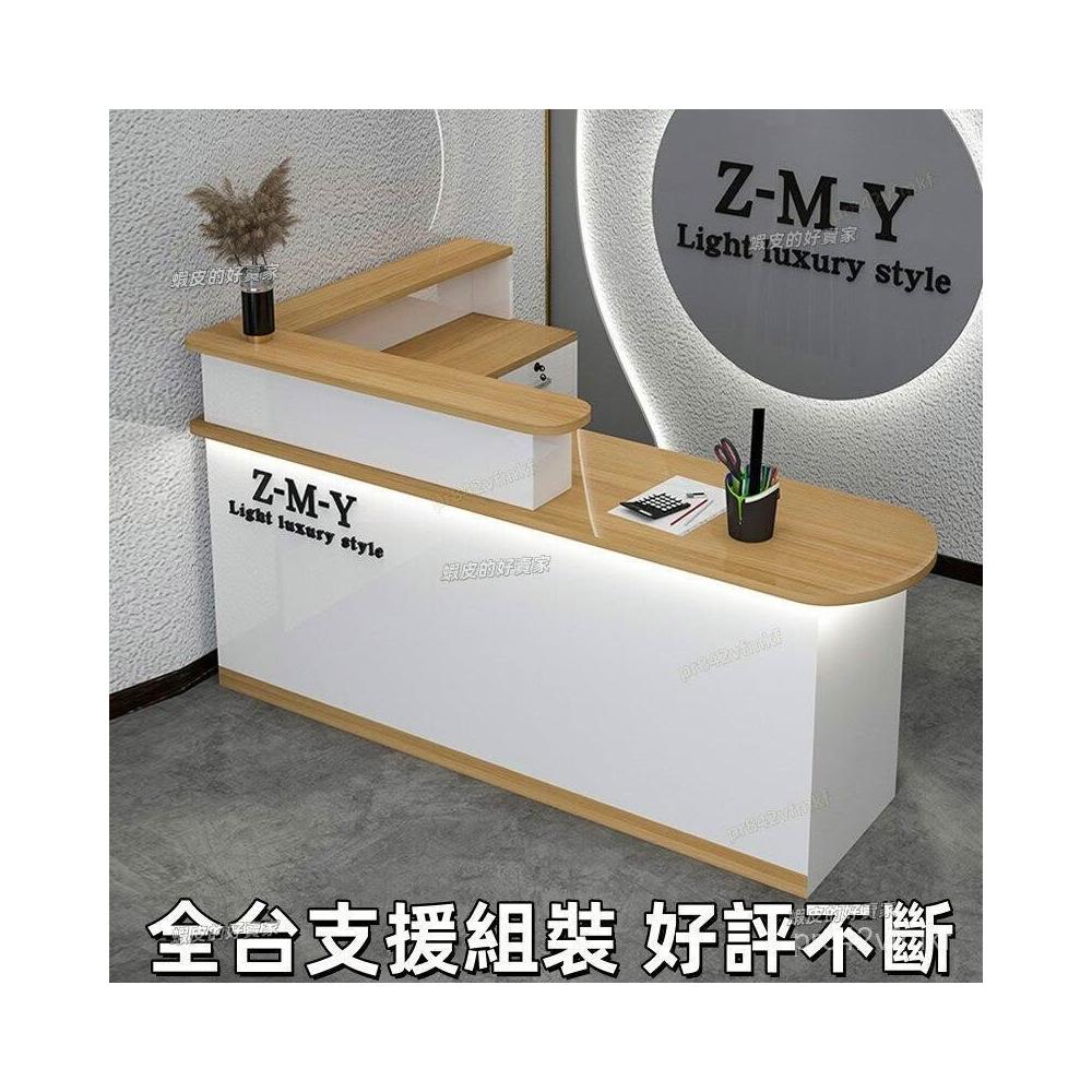 ✨臺灣現貨長120+預購 全臺可代客安裝 開統編✨吧臺收銀臺簡約現代服裝店櫃臺桌便利店美容院店鋪小型前臺接待臺