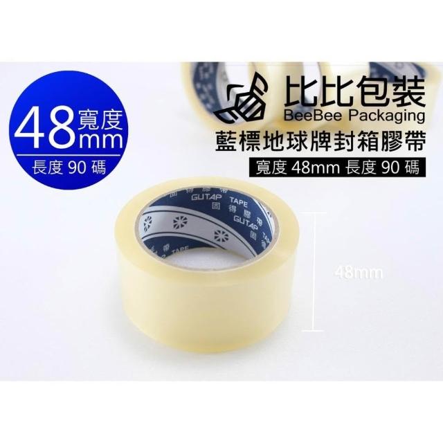 比比包裝】OPP 透明封箱膠帶 " 全賣場最便宜 " 台灣製 超黏膠帶 封箱膠帶.OPP膠帶.透明膠帶 膠帶 出貨膠帶