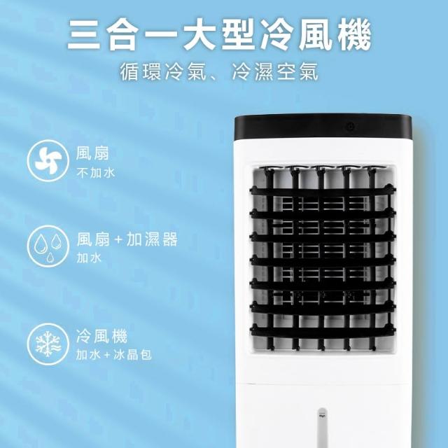 冰風機- momo購物網- 好評推薦- 2026年7月