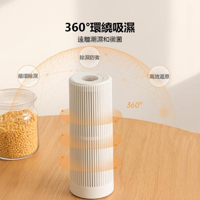 小除濕機- momo購物網- 好評推薦- 2026年7月