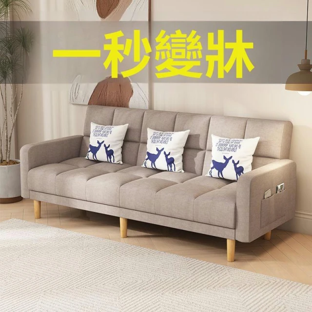 【含稅/免運】沙發 沙發床 奶油風沙發 法式沙發床 摺疊沙發 公寓 出租屋 小戶型 臥室 雙人沙發 雲朵沙發 客廳沙發