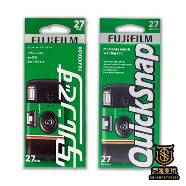 【FUJIFILM 富士】【就是要玩】富士 FUJIFILM Simple Ace 一次性即可拍相機 底片 膠捲相機 復古相機 濾鏡 拋棄式相機