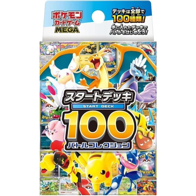 【POKEMON 精靈寶可夢】寶可夢(POKEMON) 集換式卡牌遊戲 MEGA 起始卡組100 戰鬥收藏 卡牌遊戲 桌遊