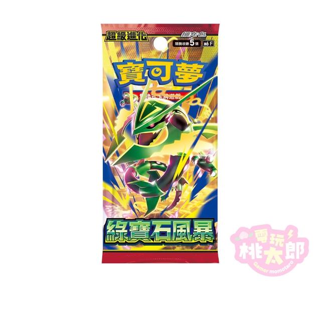 【POKEMON 精靈寶可夢】寶可夢集換式卡牌 超級進化 綠寶石風暴 M6 (中文版 一盒)