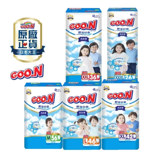 【GOO.N】新包裝 GOO.N 日本 大王 紙尿褲 國際版 輕薄舒爽 褲型 M /L/XL/XXL/XXXL 4串/箱