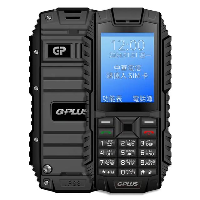 【G-PLUS 拓勤】F1+ Plus 三防資安4G直立式手機(Type-C版)｜無照相｜無藍牙傳輸｜無錄音功能｜第二代