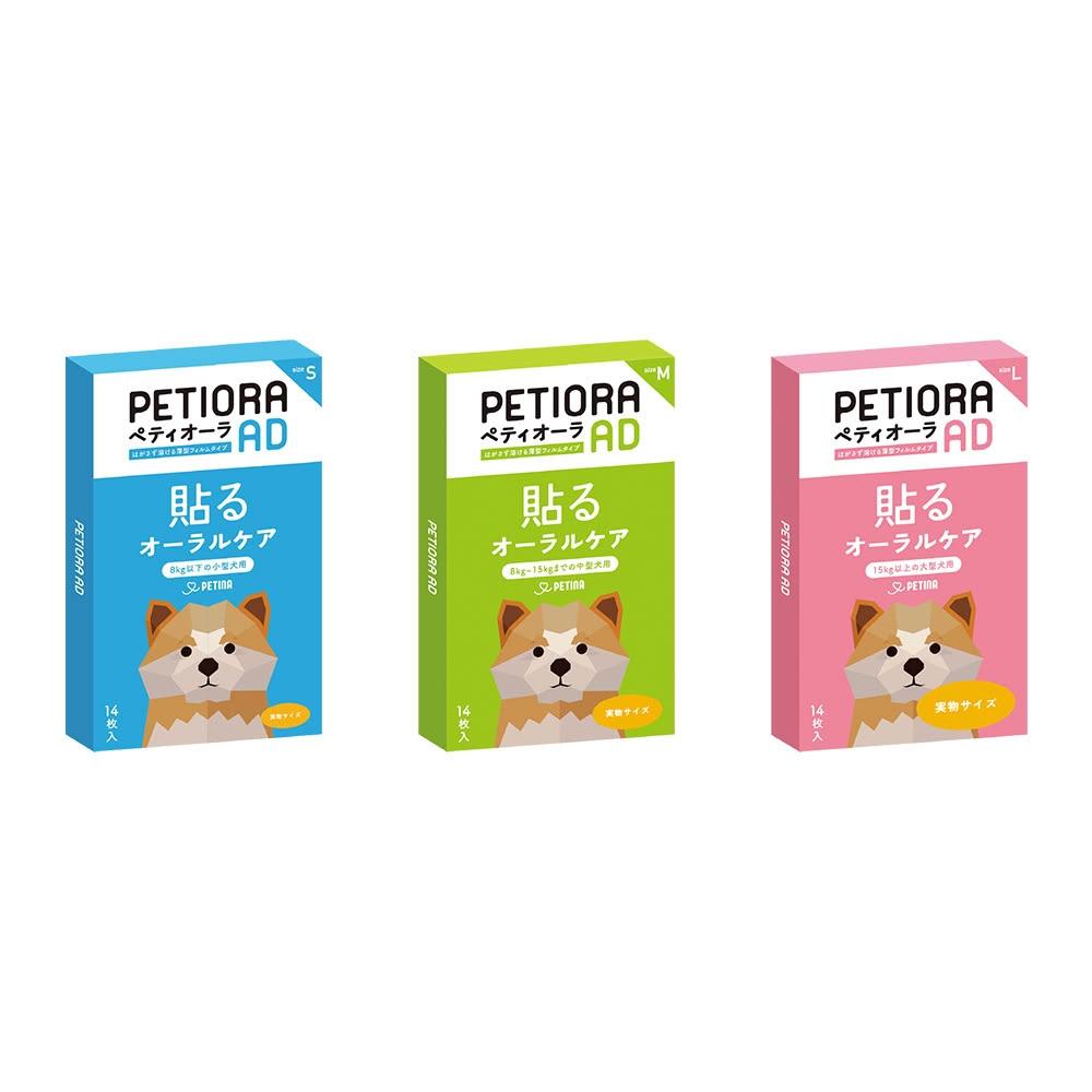日本PETIORA 寵物口腔護理貼片S/M/L 妮妮家 寵物口腔護理 牙齒口腔清潔 牙刷牙膏 台南寵物店