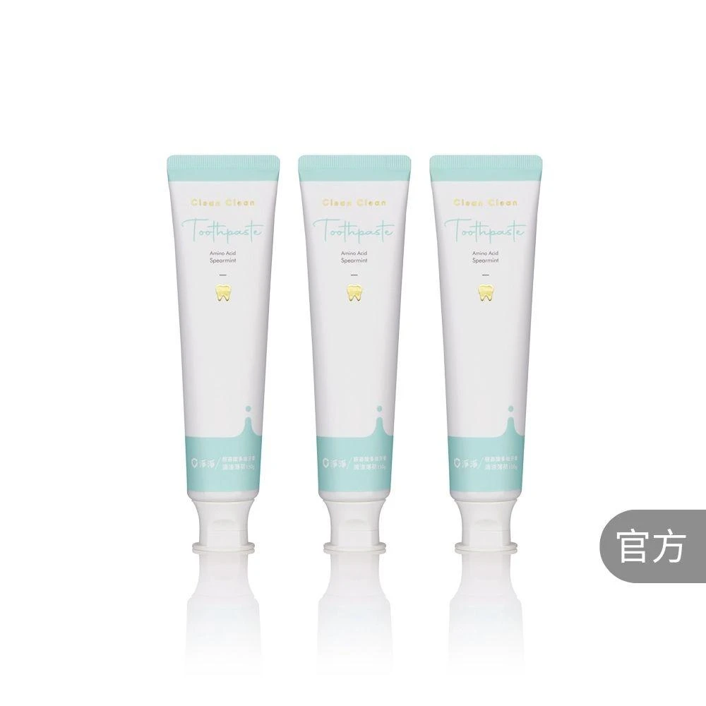 【淨淨】胺基酸多效牙膏 清涼薄荷 150g *3入(李李仁推薦)