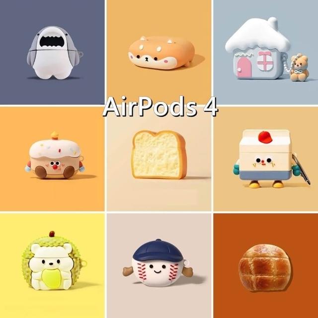 AirPods 4 保護套 4代保護套 四代蘋果耳機保護殼 藍牙耳機套